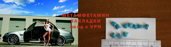 меф VHQ Зеленокумск